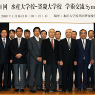 ������ع��ʴڹ�ˤȤι�ݳؽѸ�ή