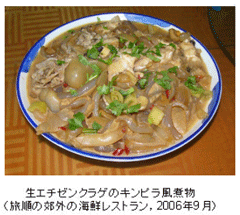 �������󥯥饲�Υ���ԥ�����ʪ