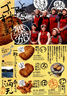 ��¼�������롼�פˤ��ù������ư